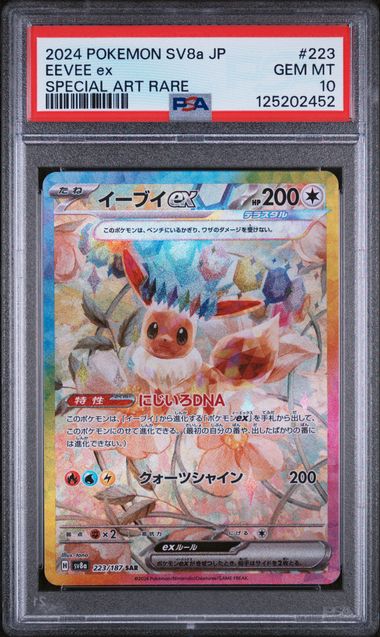 Eevee EX 2024 223 PSA 10 - Japanisch