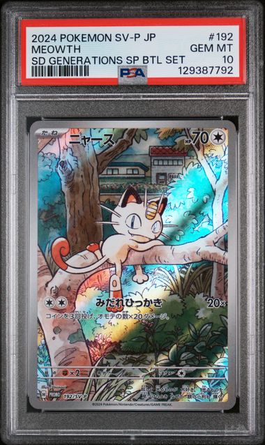 Meowth SV-P 192 PSA 10 - Japanisch