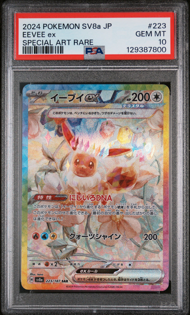 Eevee EX 2024 223 PSA 10 - Japanisch