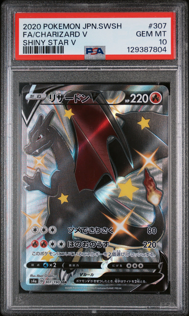 Charizard V 2020 307 PSA 10 - Japanisch