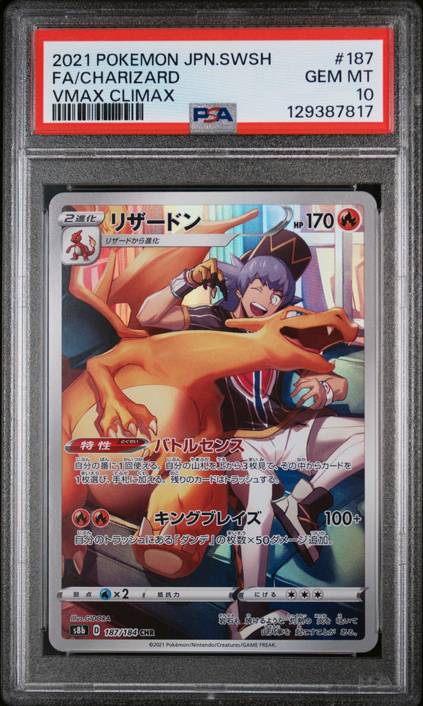 Charizard 2021 187 PSA 10 - Japanisch
