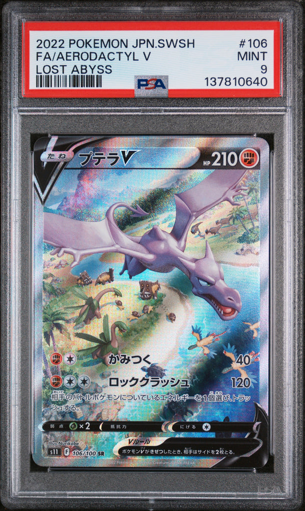 Aerodactyl V 2022 106 PSA 9 - Japanisch
