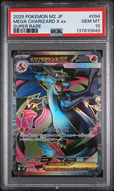 Mega Charizard X 2025 94 PSA 10 - Japanisch