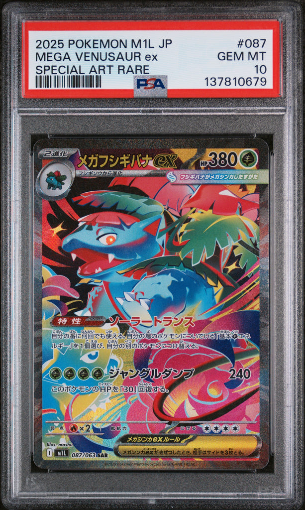 Mega Venusaur EX 2025 87 PSA 10 - Japanisch