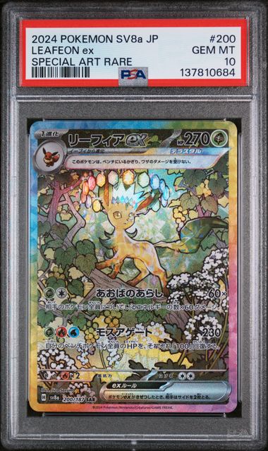 Leafeon EX 2024 200 PSA 10 - Japanisch