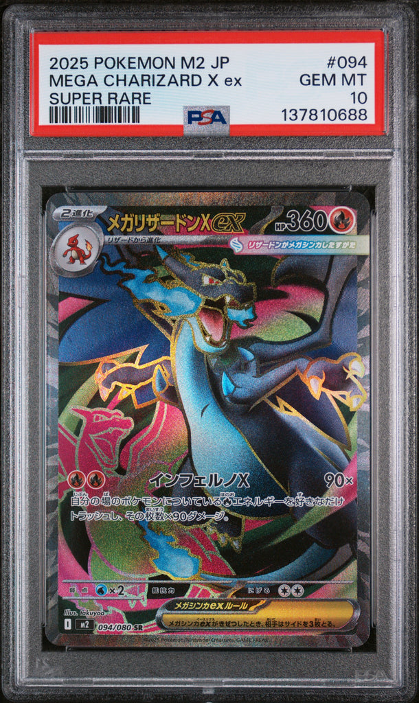 Mega Charizard X 2025 94 PSA 10 - Japanisch