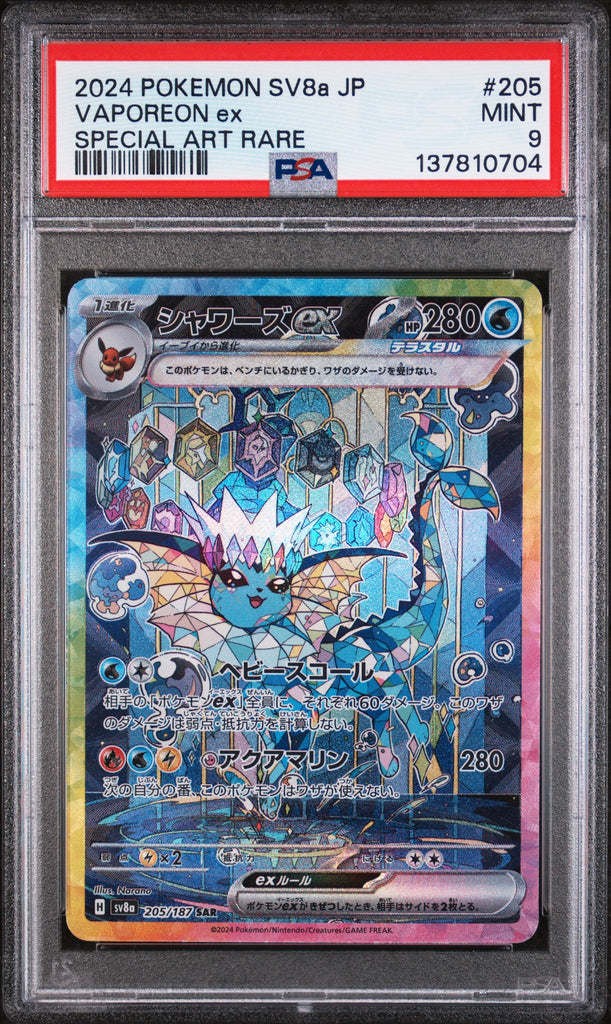 Vaporeon EX 2024 205 PSA 9 - Japanisch