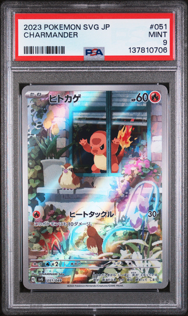 Charmander 2023 051 PSA 9 - Japanisch