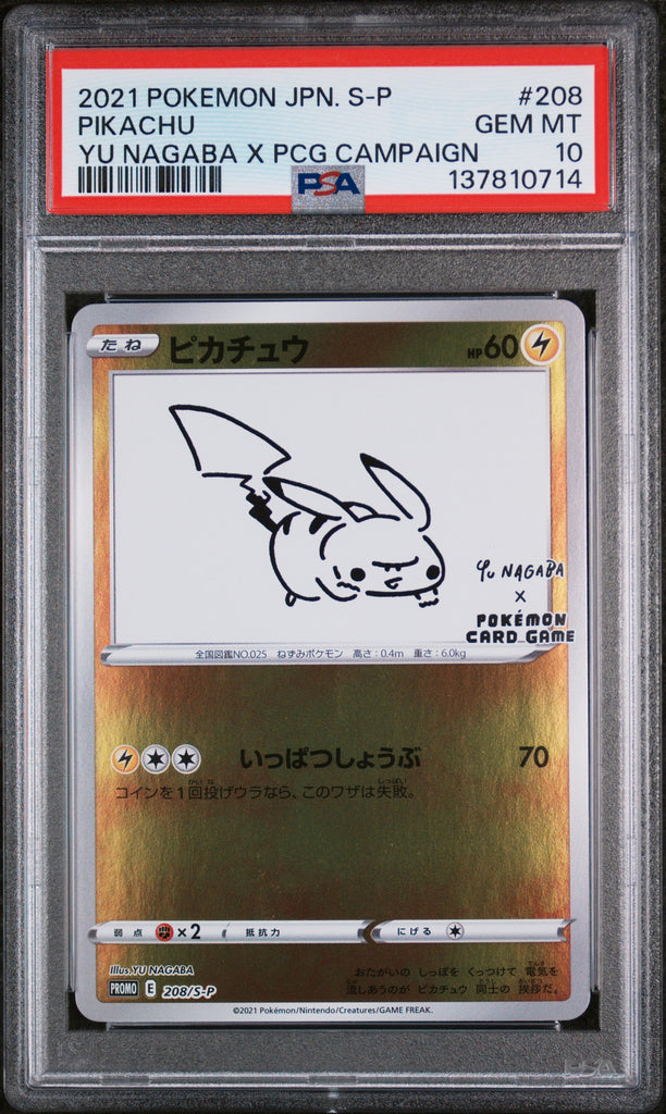 Pikachu 2021 208 PSA 10 - Japanisch