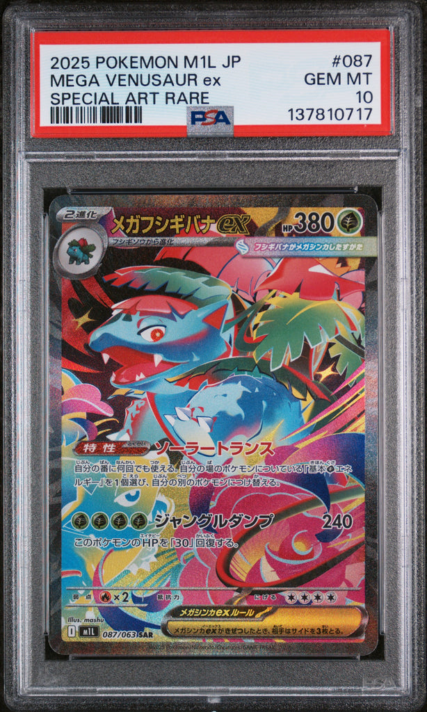 Mega Venusaur EX 2025 87 PSA 10 - Japanisch