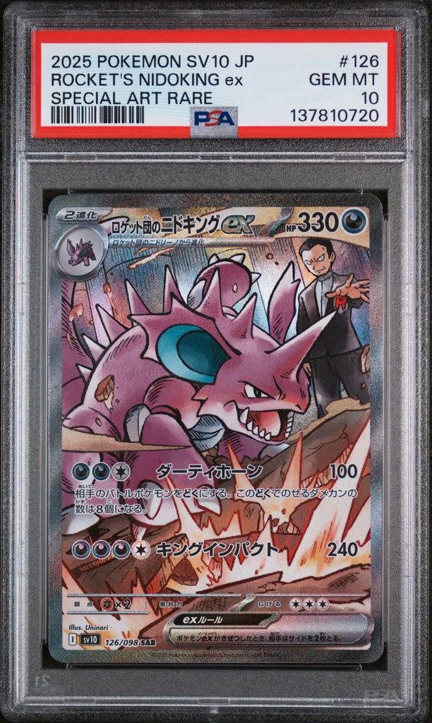 Rocket's Nidoking 2025 126 PSA 10 - Japanisch