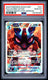 Sticky Image