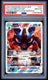 Sticky Image