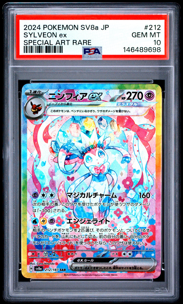 Sylveon EX 2024 212 PSA 10 - Japanisch
