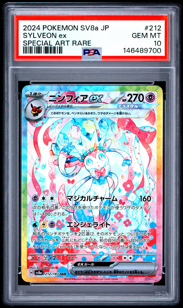 Sylveon EX 2024 212 PSA 10 - Japanisch
