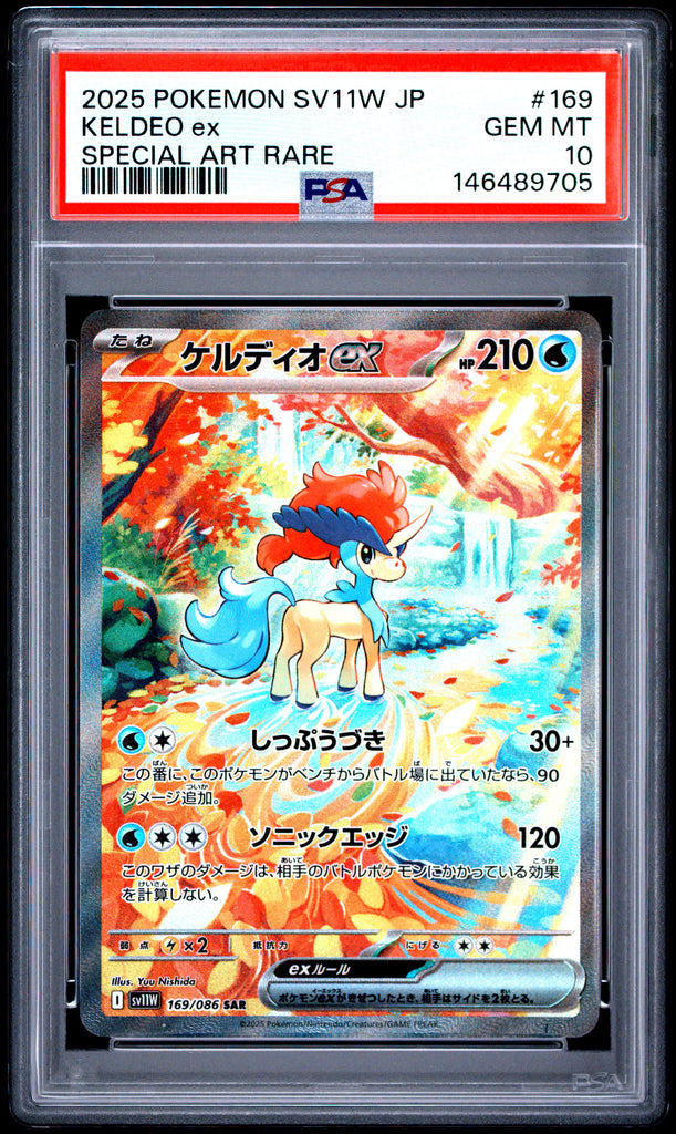 Keldeo EX 2025 169 PSA 10 - Japanisch