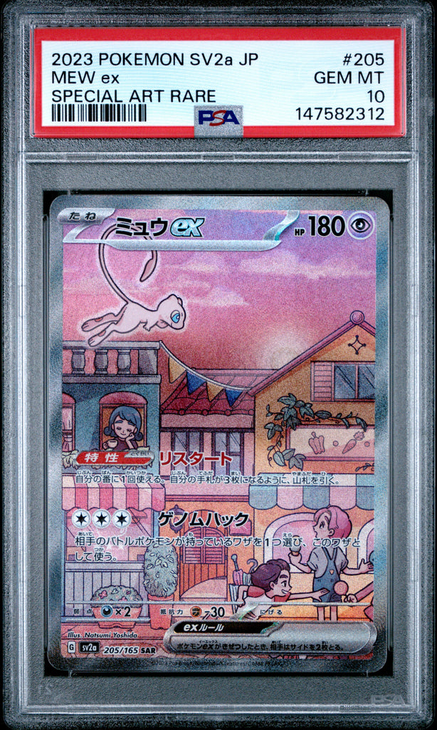 Mew EX 2023 205 PSA 10 - Japanisch