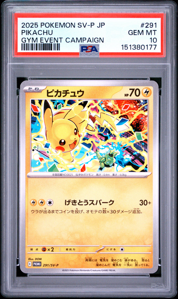 Pikachu 2025 291 PSA 10 - Japanisch