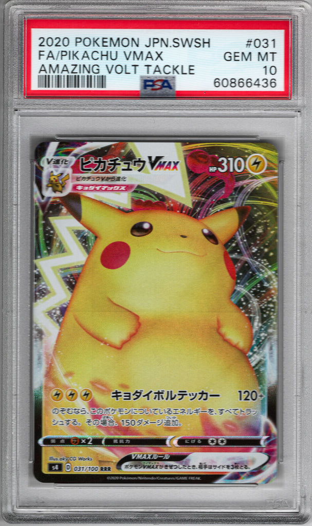 Pikachu VMAX 2020 31 PSA 10 - Japanisch