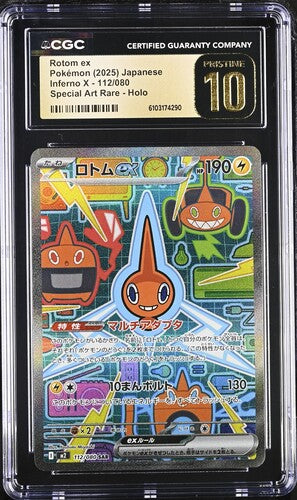 Rotom ex 2025 112/080 CGC Pristine 10 - Japanisch