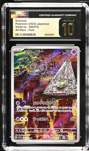 Drowzee 2023 086/078 CGC Pristine 10 - Japanisch