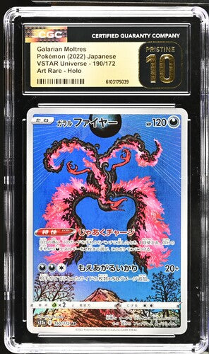 Galarian Moltres 2022 190/172 CGC Pristine 10 - Japanisch