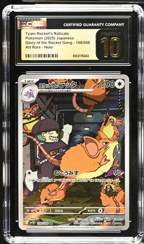Team Rocket's Raticate 2025 108/098 CGC Pristine 10 - Japanisch