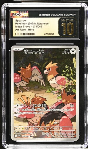 Spearow 2025 074/063 CGC Pristine 10 - Japanisch