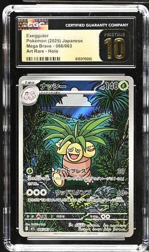 Exeggutor 2025 066/063 CGC Pristine 10 - Japanisch