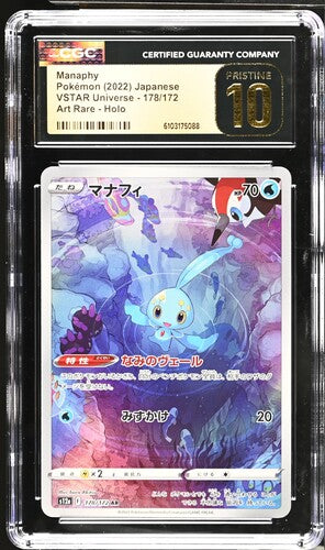 Manaphy 2022 178/172 CGC Pristine 10 - Japanisch