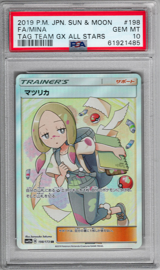 Mina 2019 198 PSA 10 - Japanisch