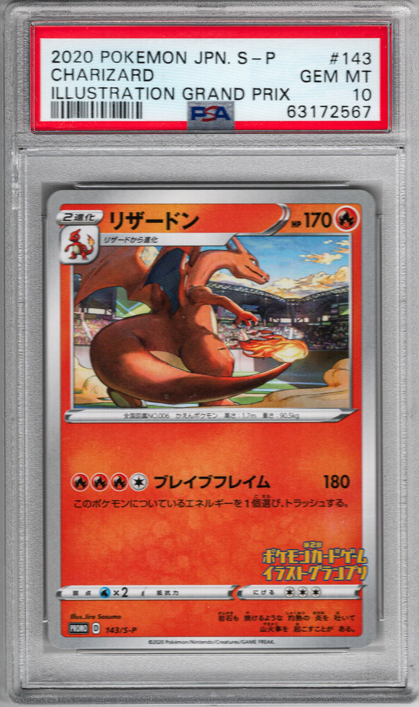 Charizard 2020 143 PSA 10 - Japanisch