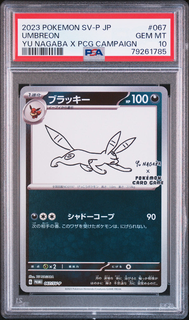 Umbreon 2023 067 PSA 10 - Japanisch