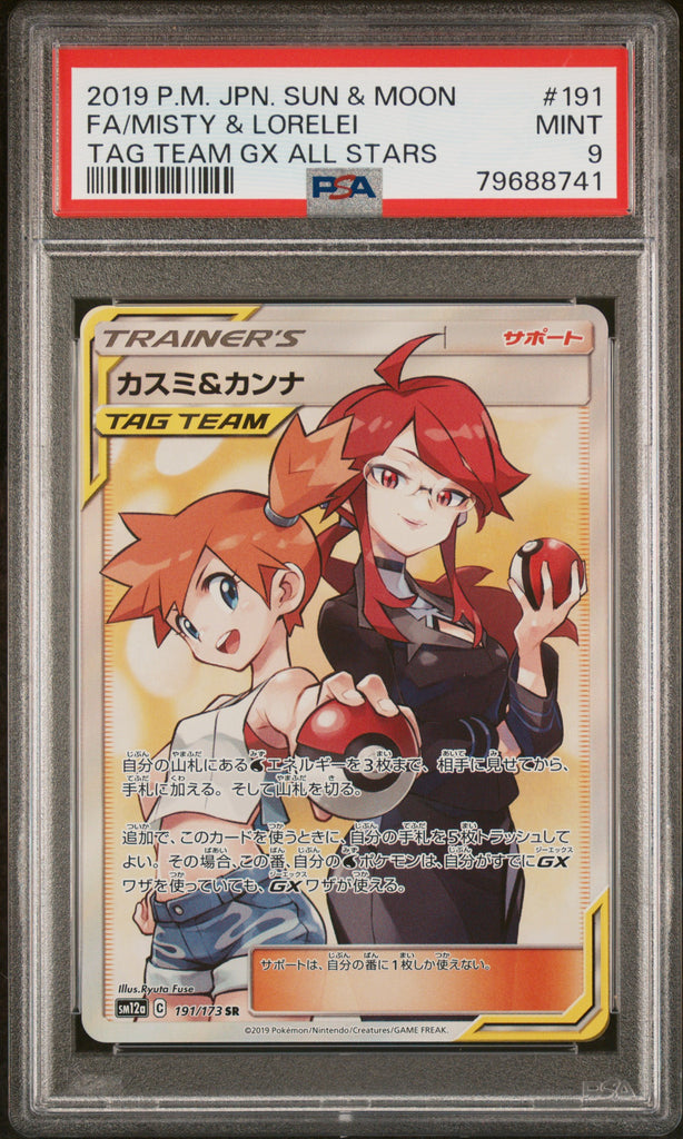 Misty & Lorelei 2019 191 PSA 9 - Japanisch