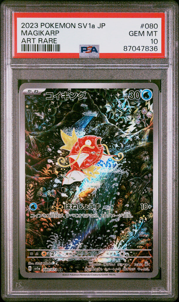 Magikarp 2023 080 PSA 10 - Japanisch
