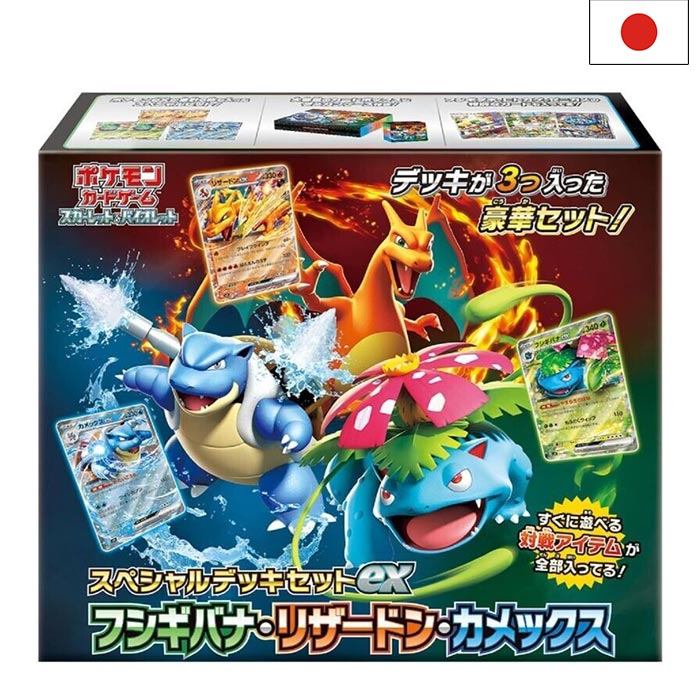 Special Deck Set EX Venusaur Charizard Blastoise - Japanese