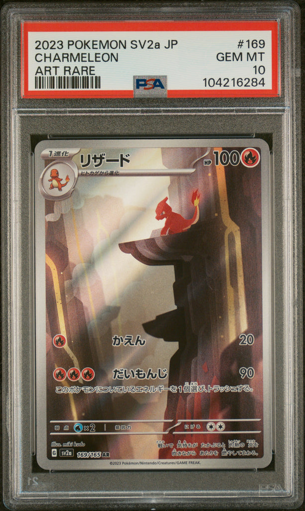 Charmeleon 2023 169 Japanese PSA 10