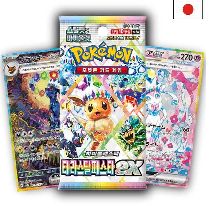 Scarlet &amp; Violet - Pokémon 151 Booster - Japanese