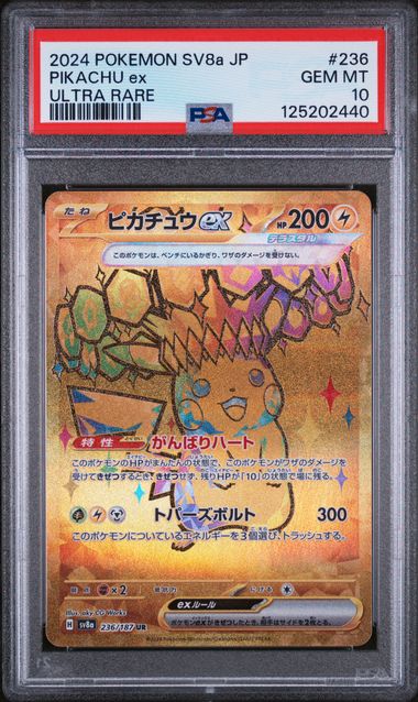 Pikachu EX 2024 236 PSA 10 - Japanese
