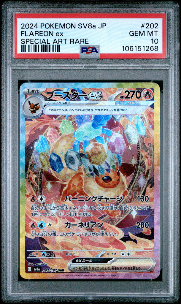 Flareon EX 2024 202 Japanese PSA 10